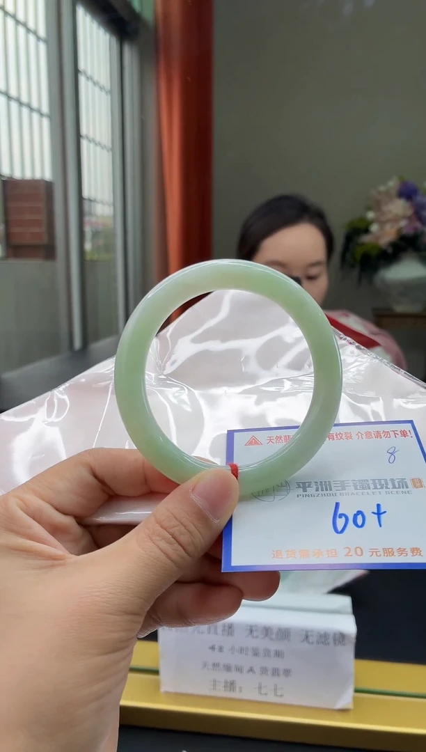 未镶嵌手镯翡翠1111111111111111111111