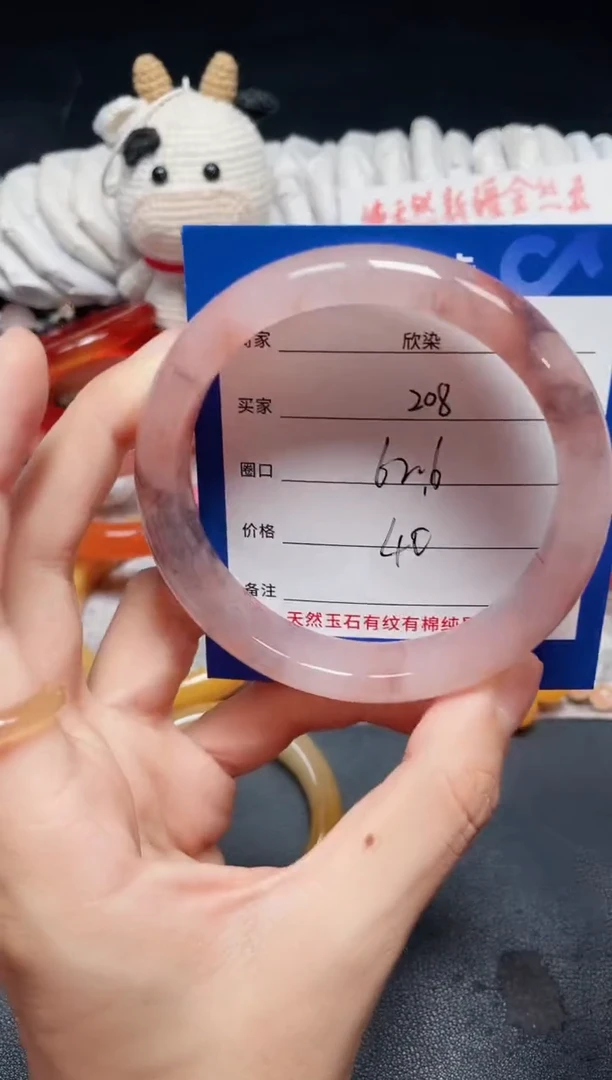 未镶嵌石英质玉手镯208