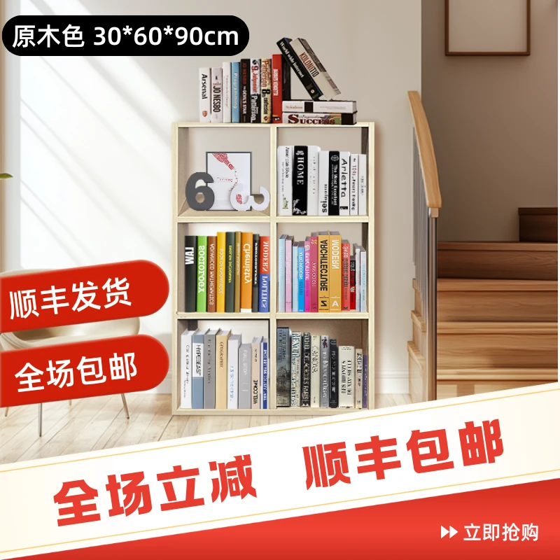 多功能置物架简约落地书柜书架儿童收纳多层组合展示柜客厅家用