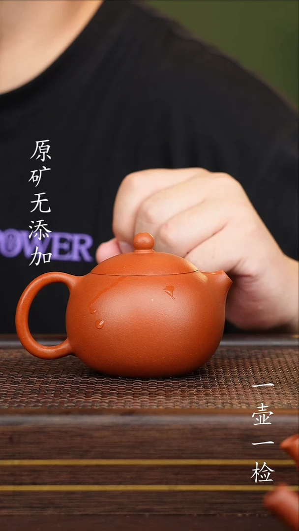 茶壶紫砂宜兴紫砂原矿无添加