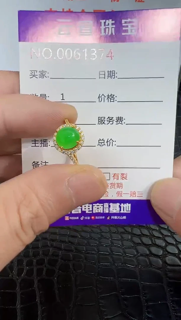 银S925镶嵌戒指翡翠1374
