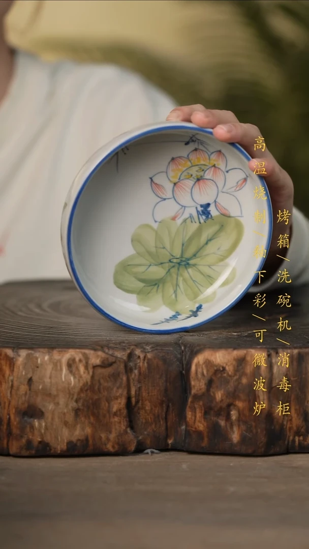 瓷片景德镇高温釉下彩可微波烤箱洗碗机