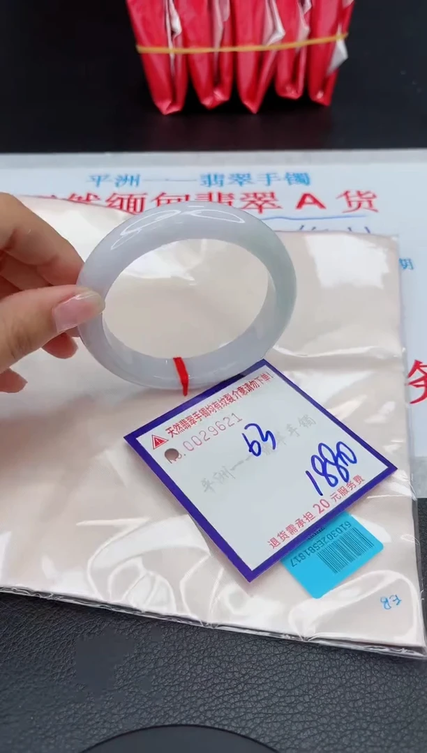 【闪购商品】翡翠手镯未镶嵌1111111111111
