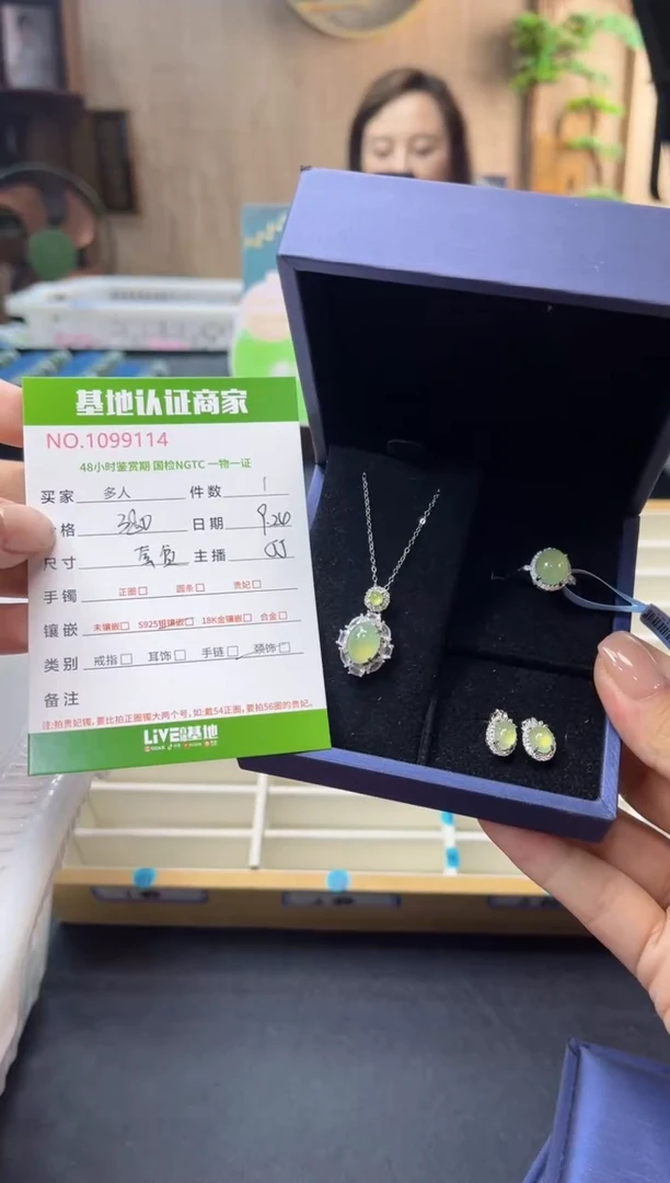 套链银S925镶嵌翡翠多人