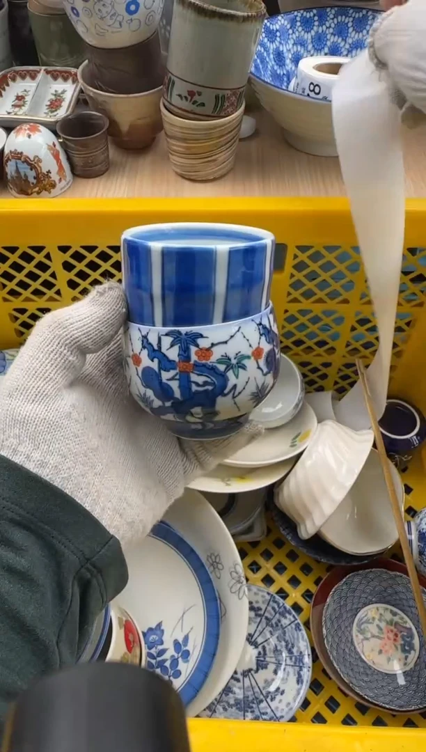 574默认微瑕，满20元包邮