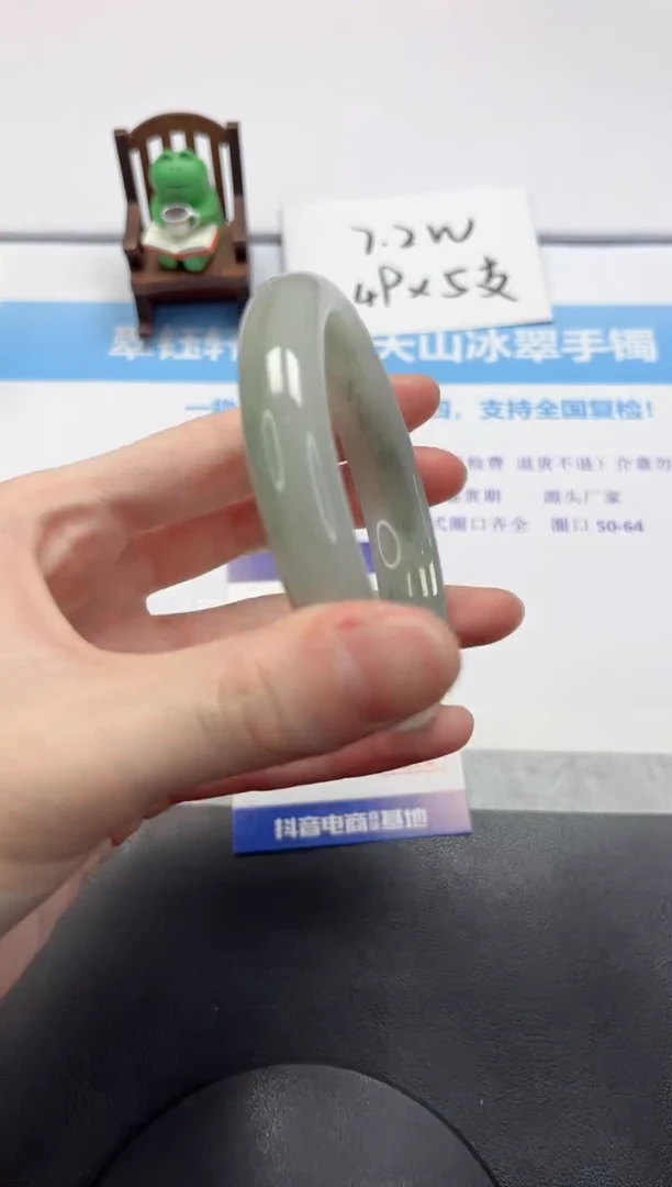 【闪购商品】石英质玉手镯未镶嵌V162-60