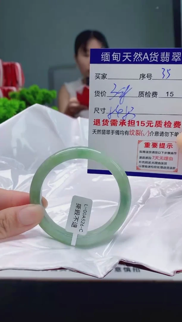 翡翠手镯未镶嵌35缅甸天然A货翡翠需包容瑕疵，介意慎拍