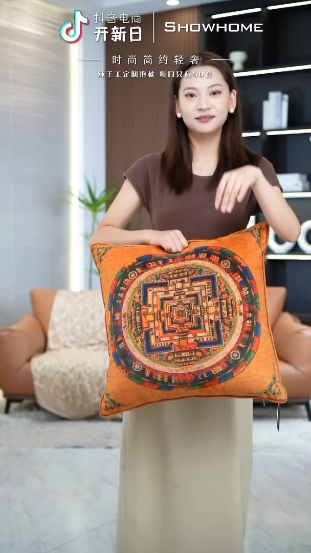 唐卡橘色50X50带芯