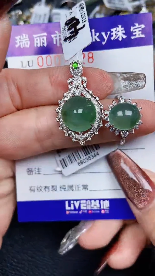 颈饰银S925镶嵌翡翠7928
