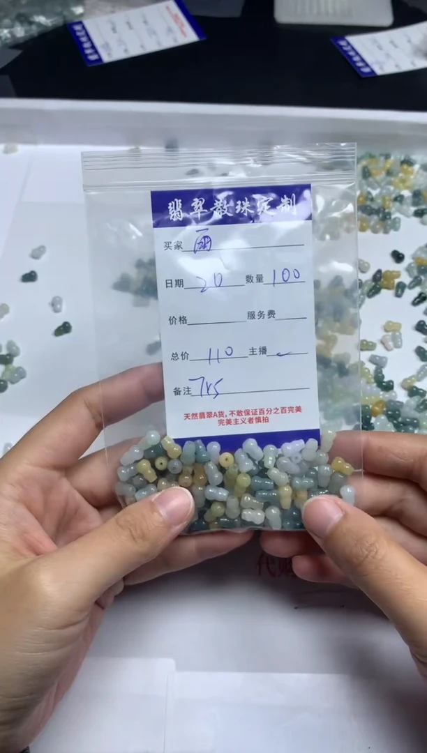 【闪购商品】翡翠颈饰未镶嵌贞城散珠批发DIY