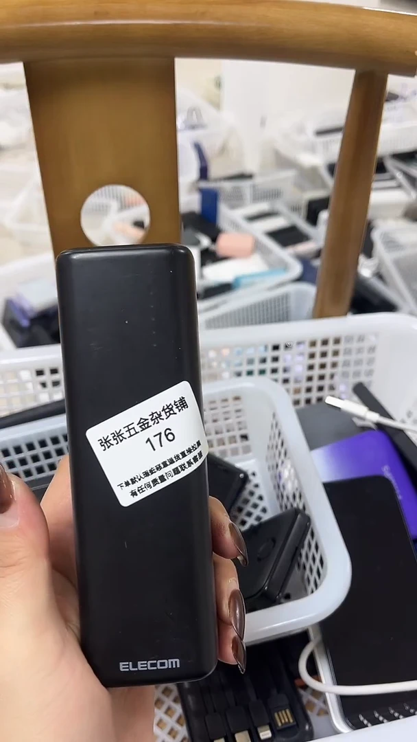 1m小***蕉精美数码配件数据线 一号链接直播为准
