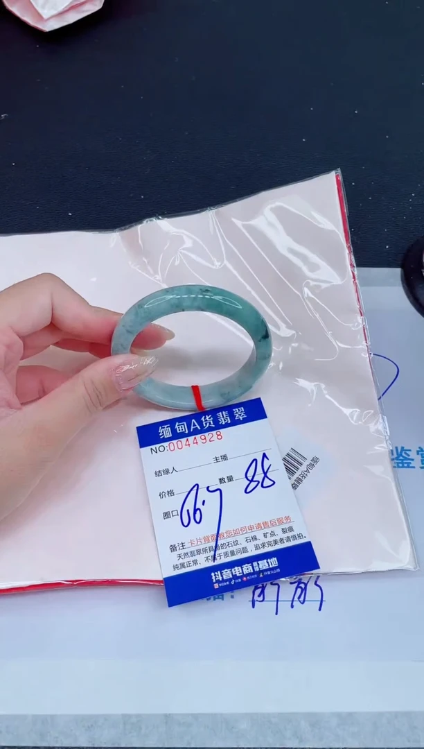 未镶嵌手镯翡翠0635047005
