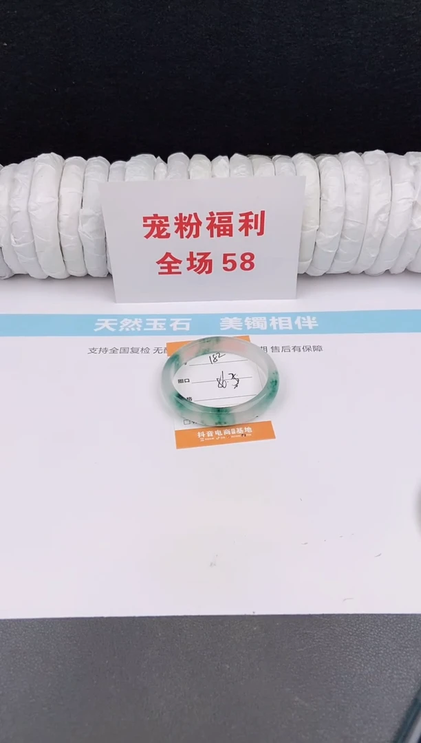 未镶嵌手镯石英质玉182