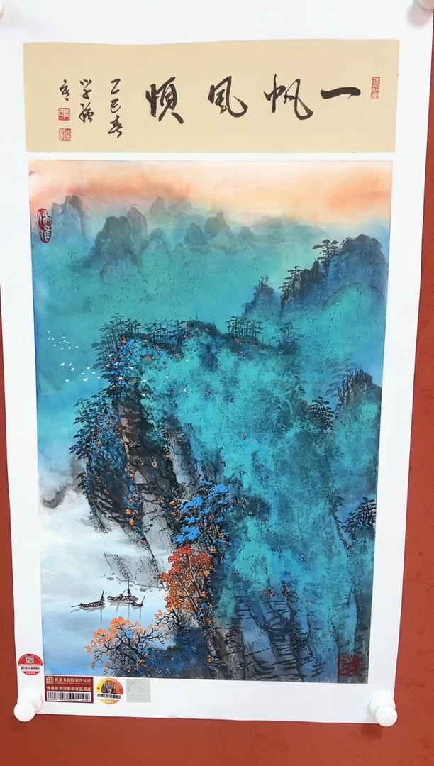 国画闫学强 国画作品