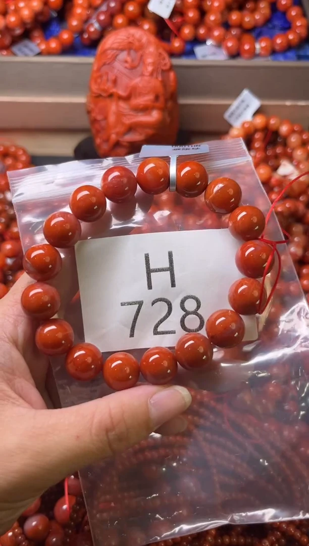 未镶嵌南红玛瑙珠宝奇石H728-12