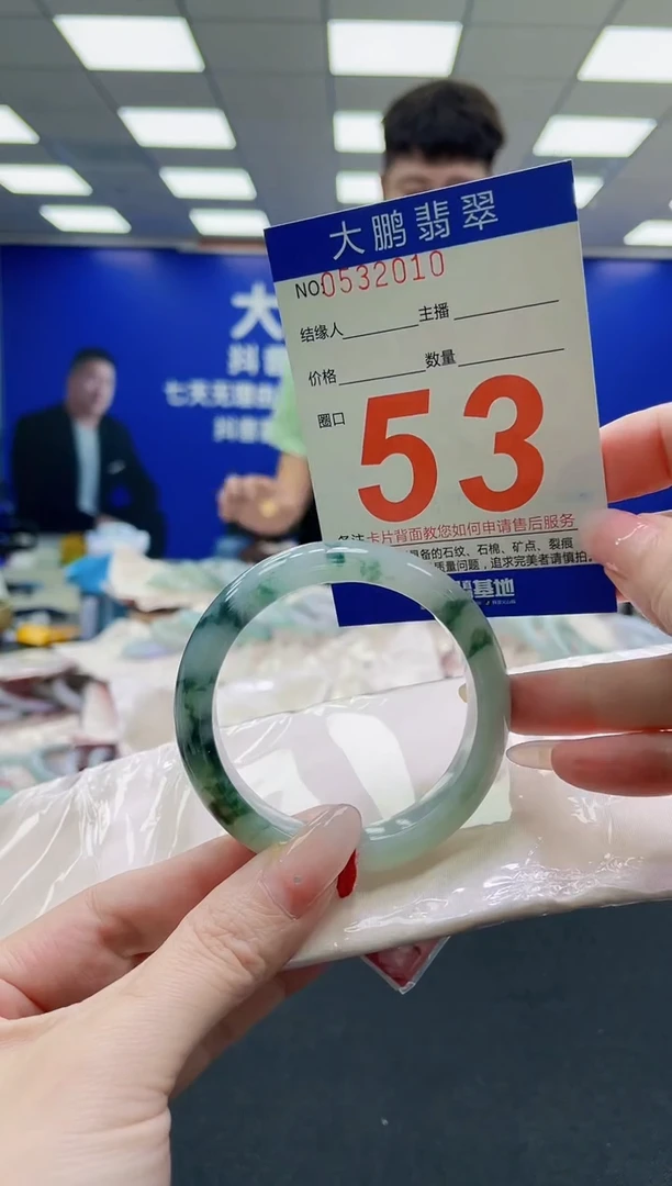 未镶嵌手镯翡翠AAAAAAAAAAAAAAAAAA
