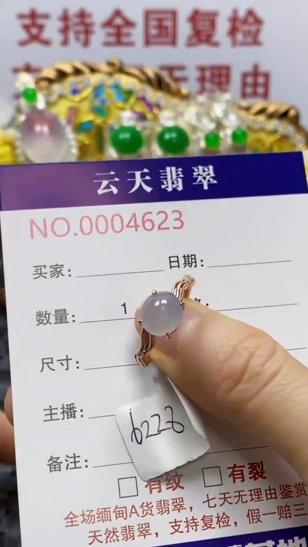 银S925镶嵌戒指翡翠/4623