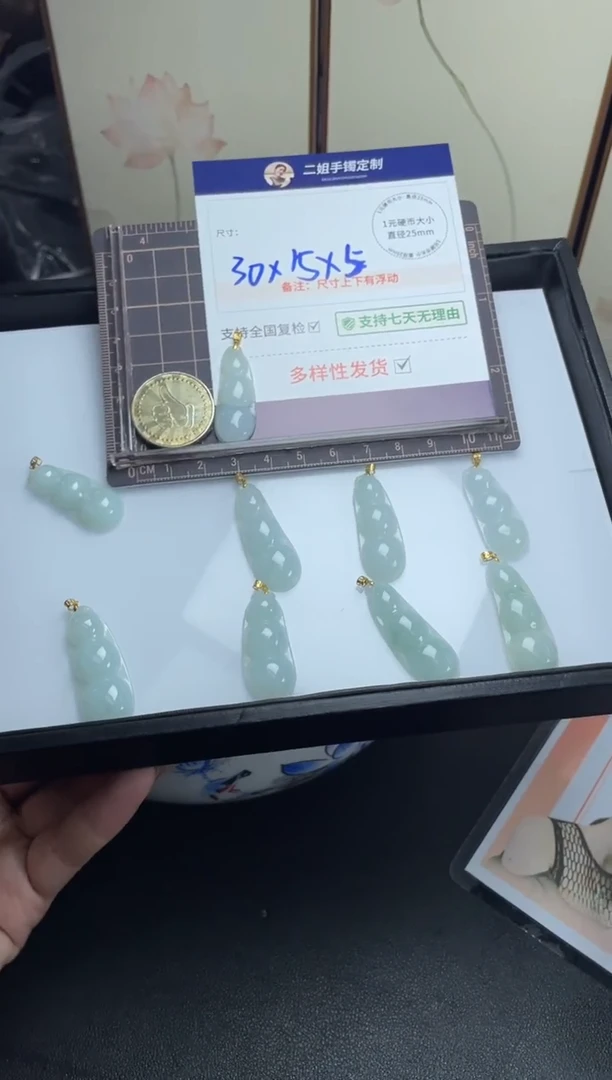 【闪购商品】翡翠挂件18K金镶嵌豆子1/多样性发其一配绳@CP