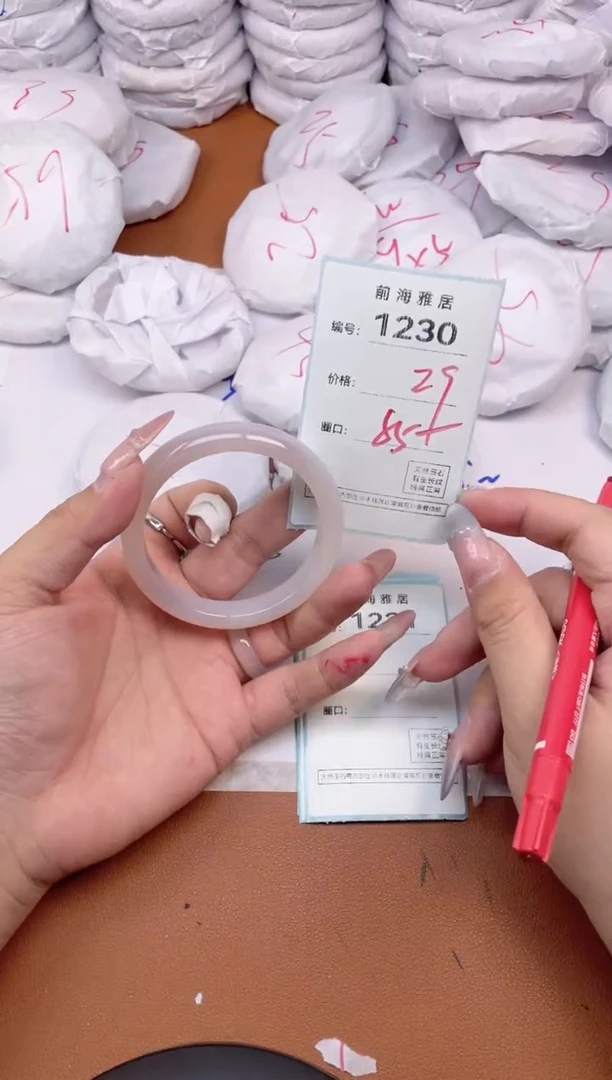 【闪购商品】玛瑙/玉髓手镯未镶嵌1230