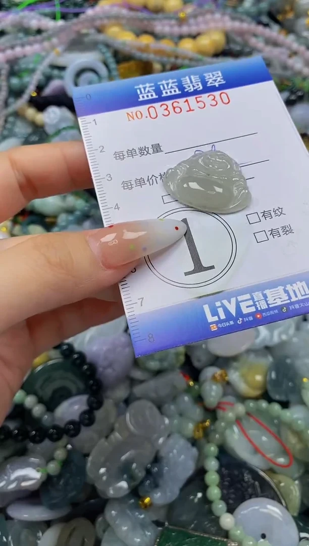 颈饰未镶嵌翡翠闪购0361530