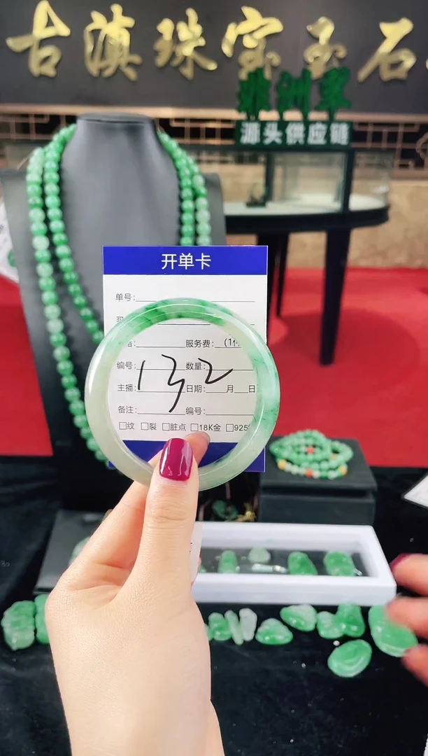 未镶嵌手镯石英质玉（非洲翠）微瑕介意勿拍