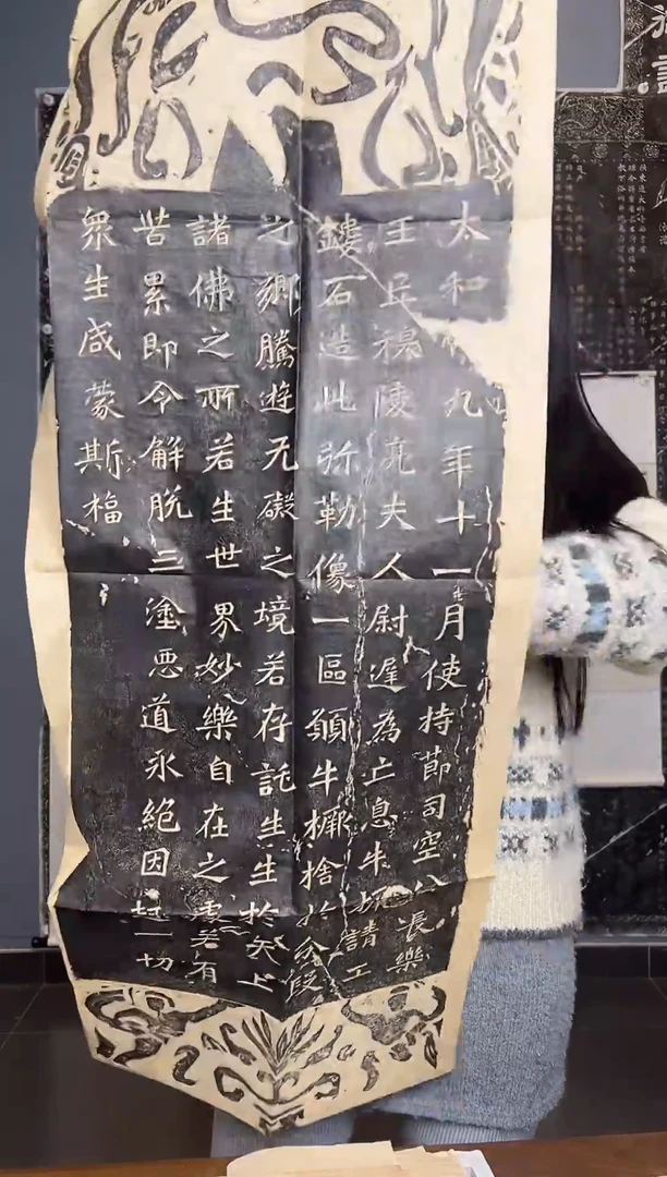 拓片用纸其他牛撅造像