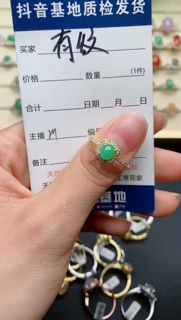 【闪购商品】翡翠戒指银S925镶嵌......