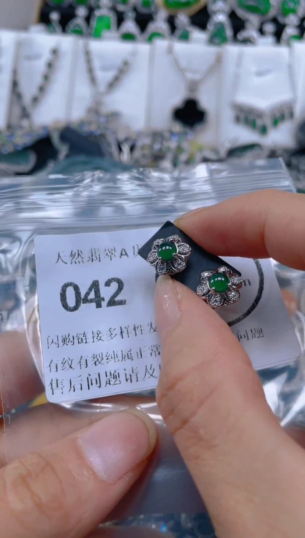 颈饰未镶嵌翡翠042