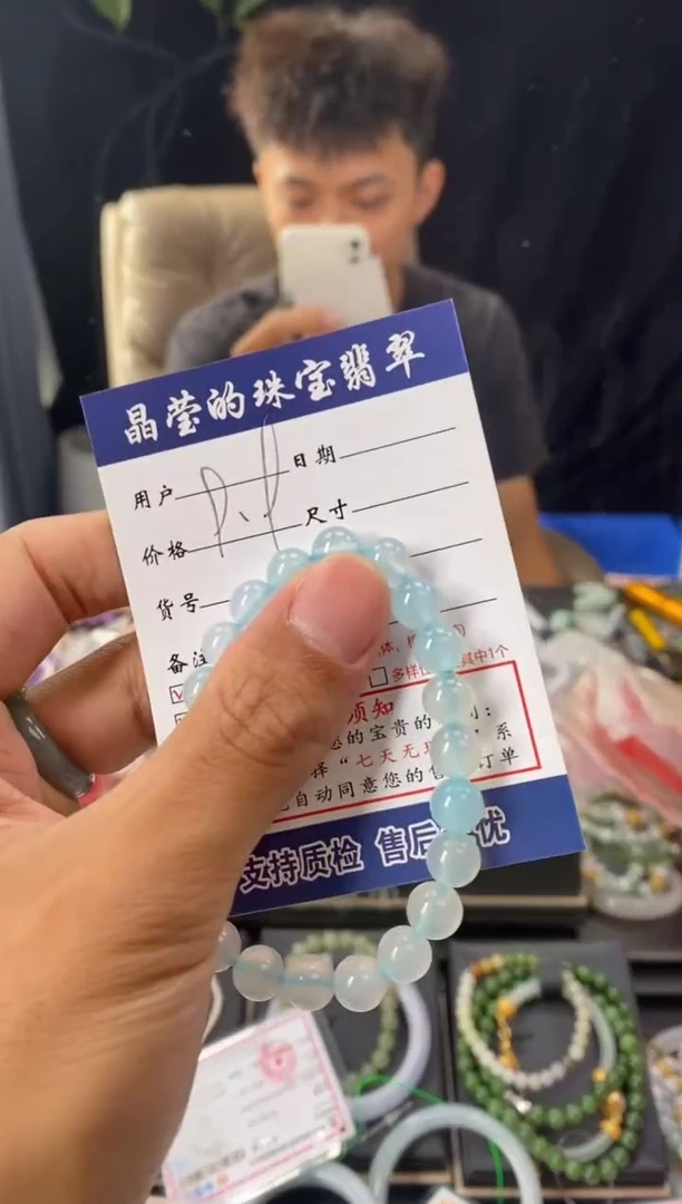 未镶嵌手串玛瑙/玉髓0164175680