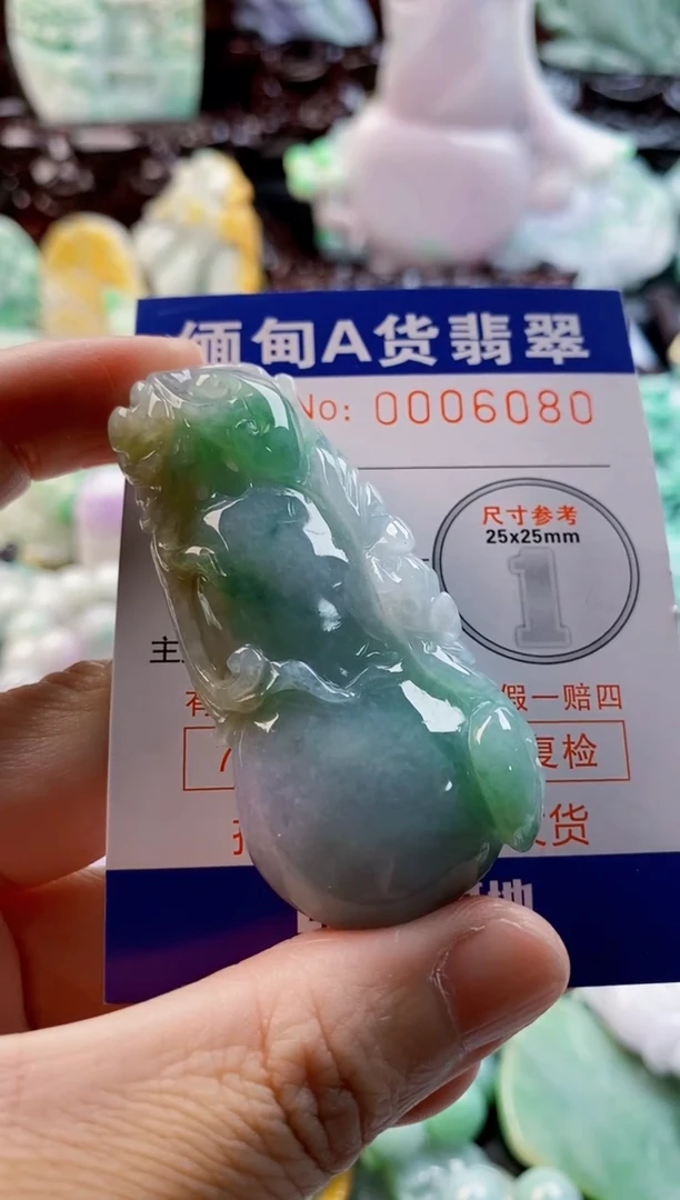 翡翠未镶嵌吊坠(不含链)1