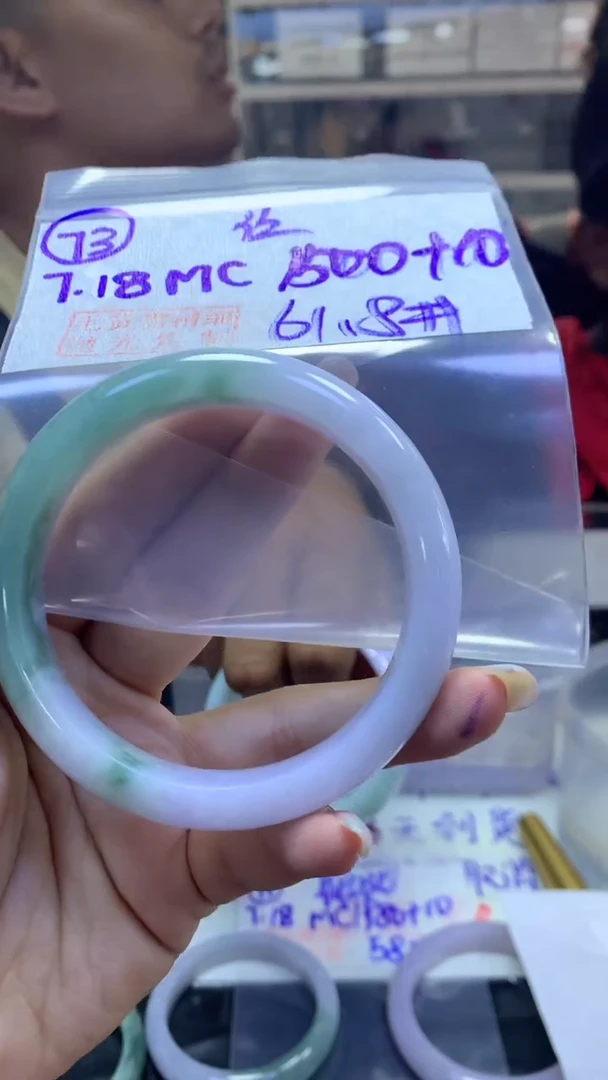 定制翡翠未镶嵌73手镯丝61.8+1500元+拍一发一