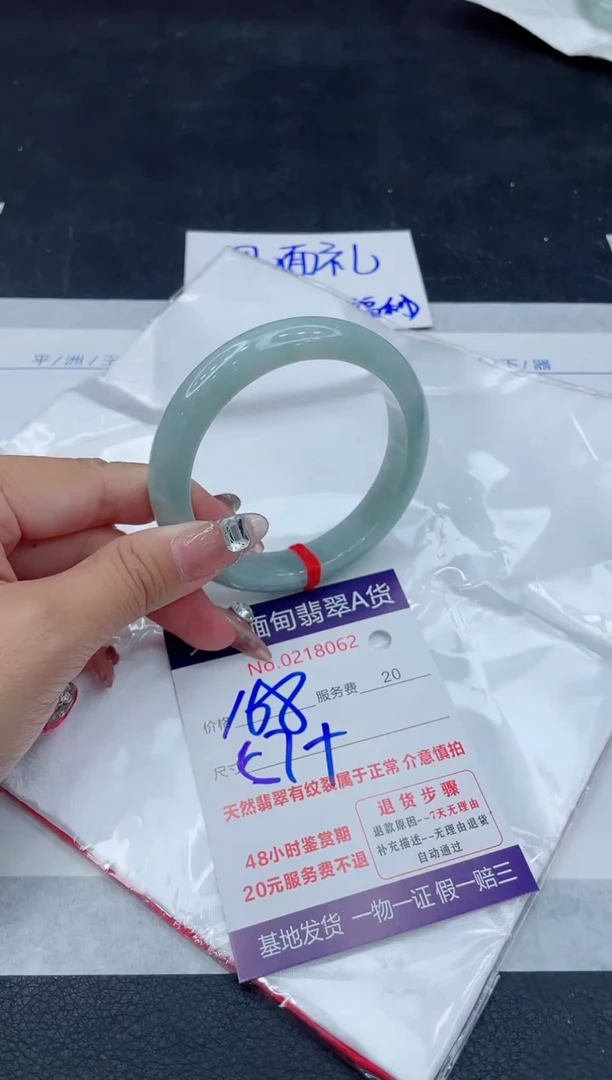 翡翠手镯未镶嵌168.00000
