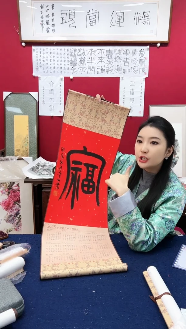 【闪购商品】国画李力《家中福》