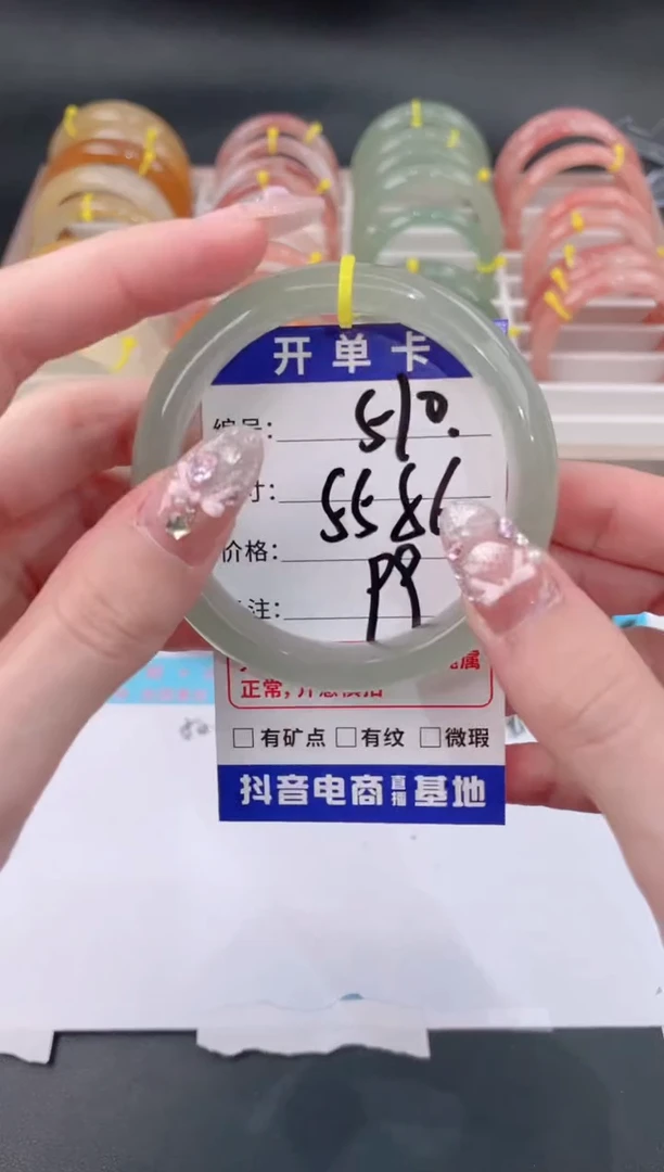 未镶嵌手镯石英质玉510