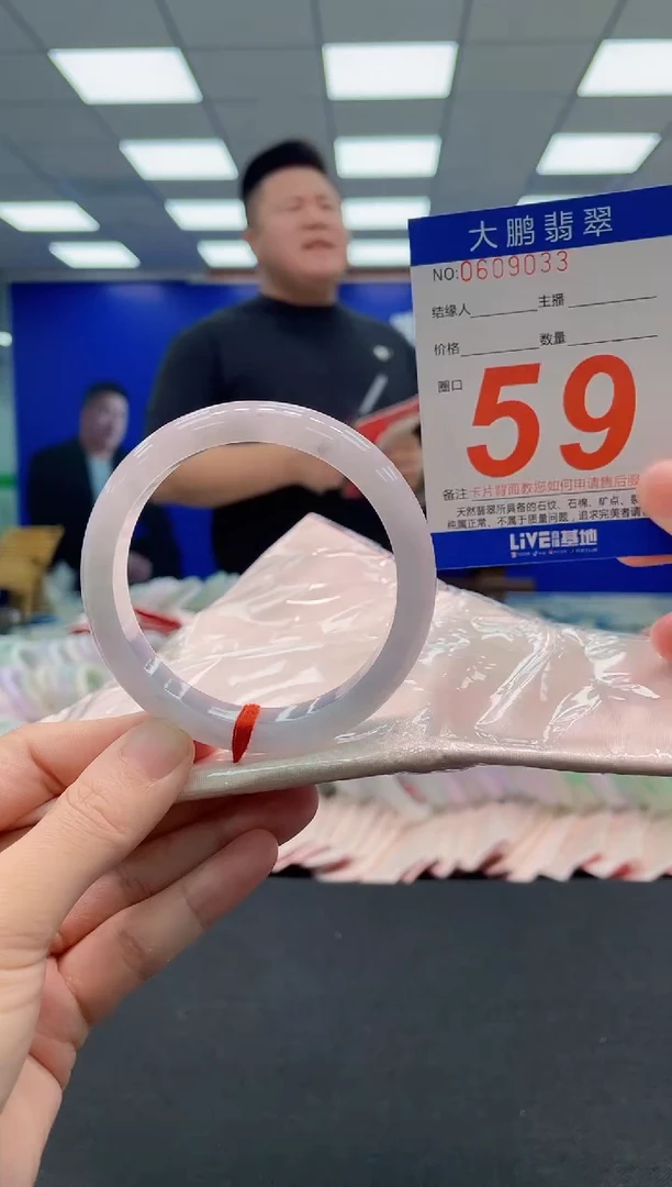 翡翠手镯未镶嵌AAAAAAAAA