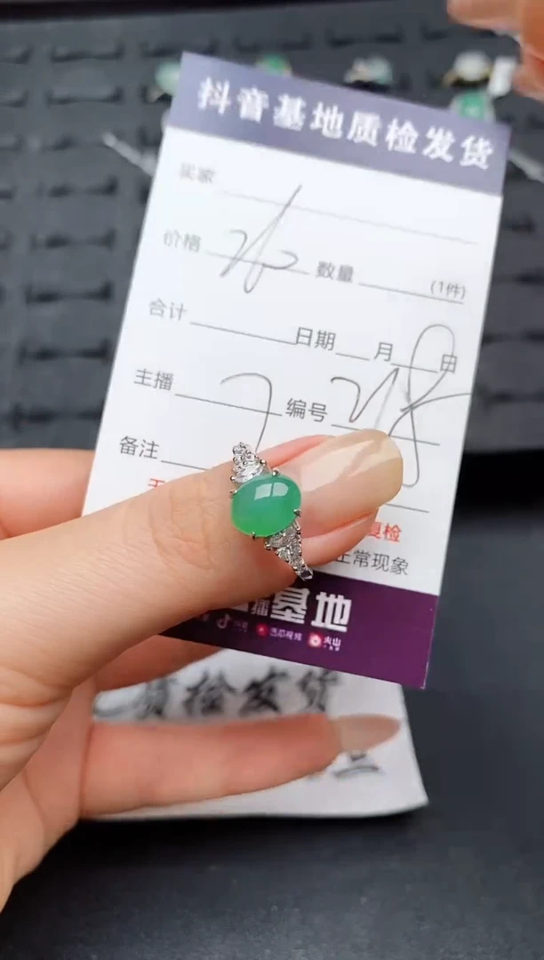翡翠戒指银S925镶嵌............