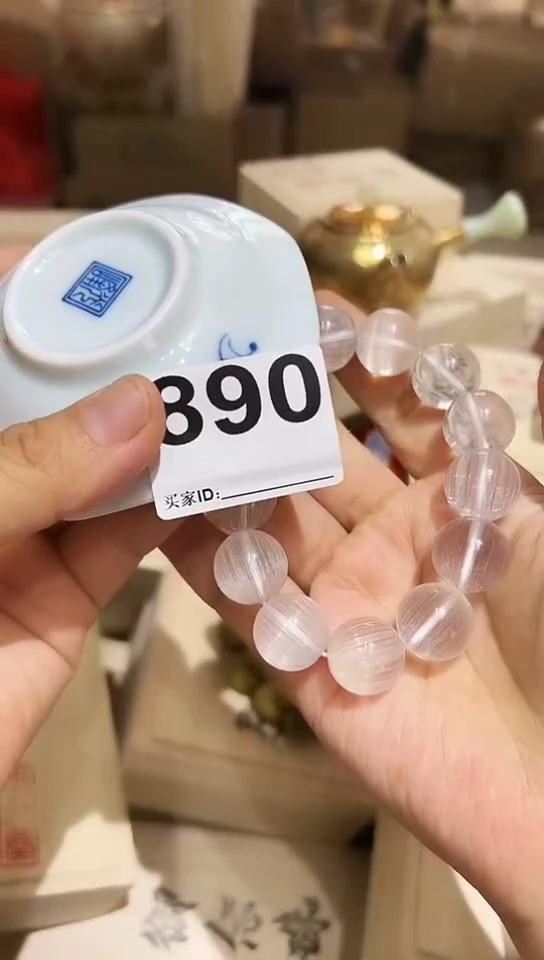 瓷片890