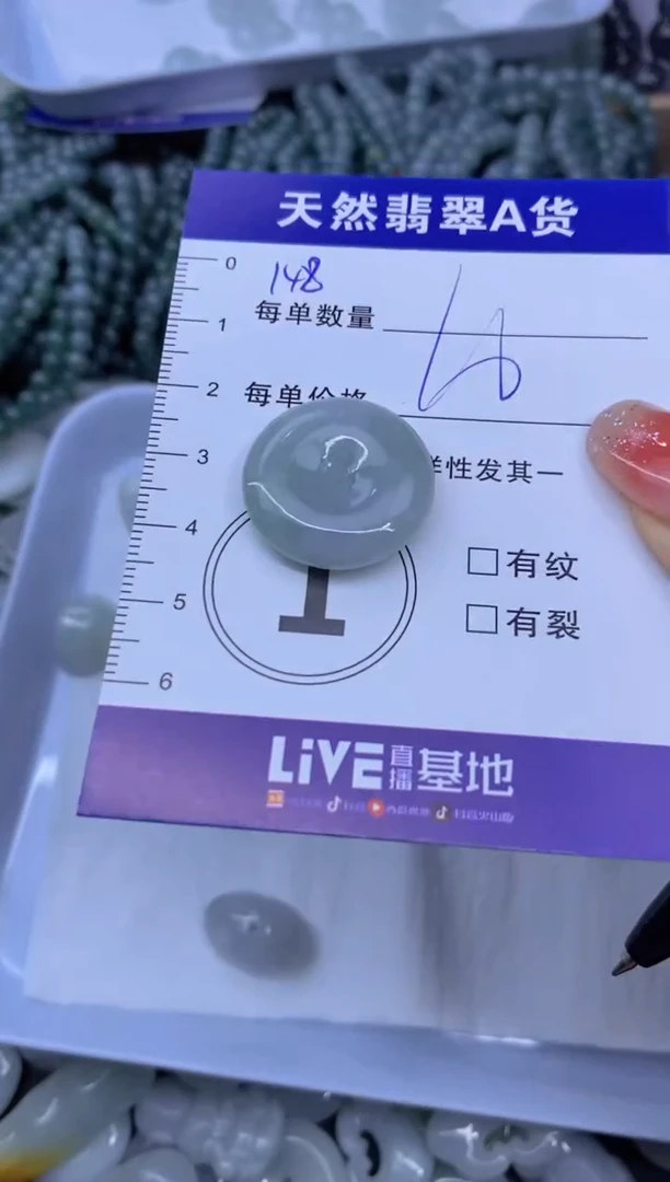 颈饰未镶嵌翡翠橙*天然翡翠A货批量多样性发一件