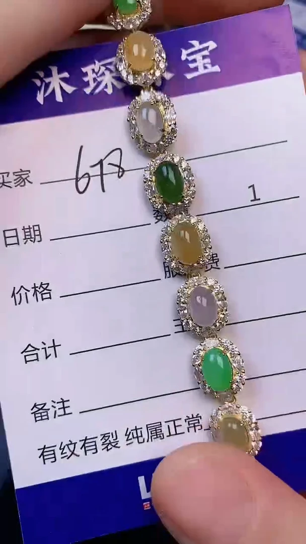 翡翠戒指未镶嵌6780