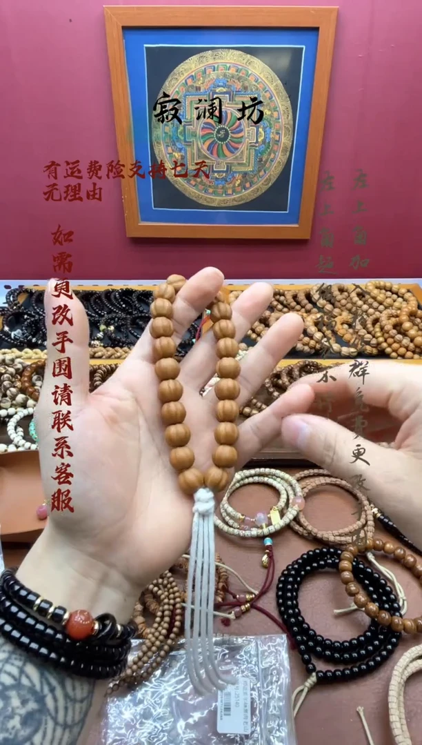 手串猴头核桃猴头原皮雕刻南瓜酥手持