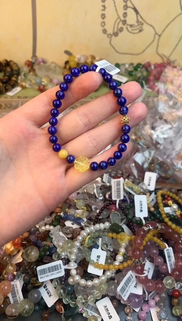 未镶嵌青金石手饰208