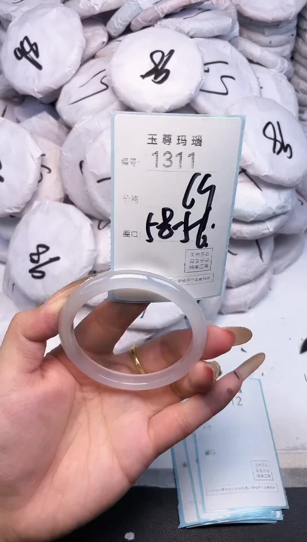 手镯玛瑙/玉髓未镶嵌1311