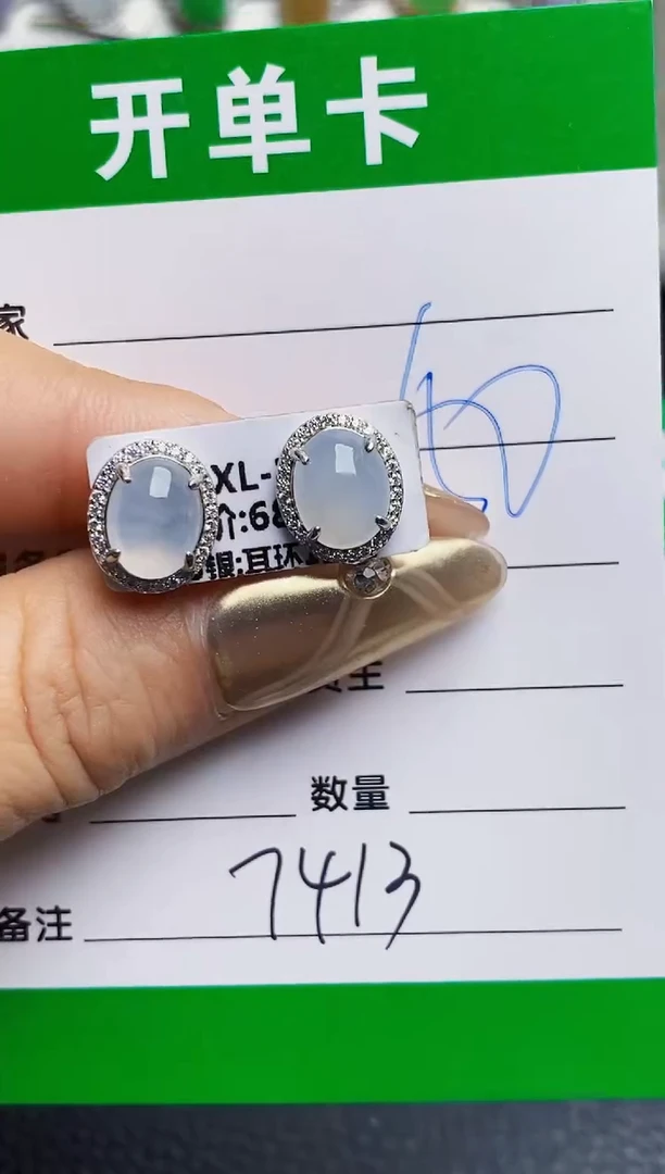 银S925镶嵌戒指翡翠7413