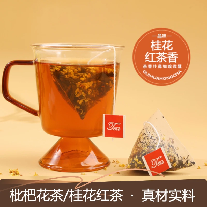 苏城味道枇杷花碧螺红茶桂花碧螺红茶组合40泡