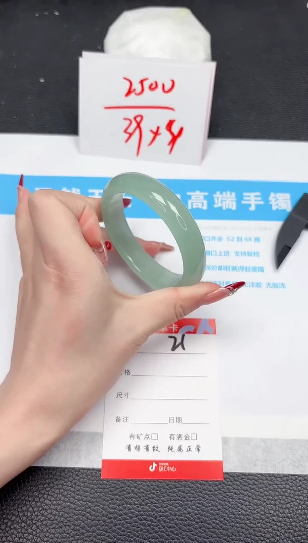 【闪购商品】石英质玉手镯未镶嵌21-57.5