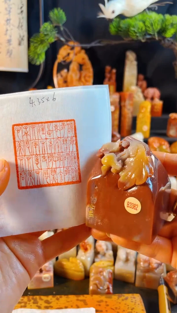 寿山石印石手工篆刻《读三苏诵三曹研三袁探三玄志求三乐...》