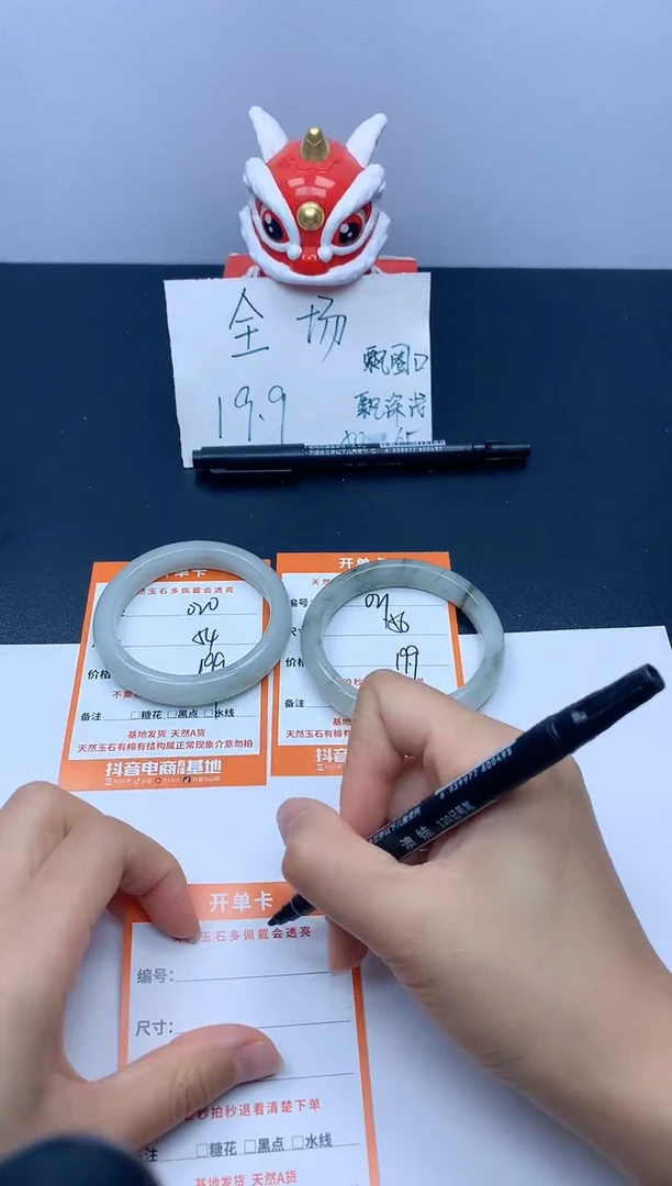 石英岩玉手镯未镶嵌020