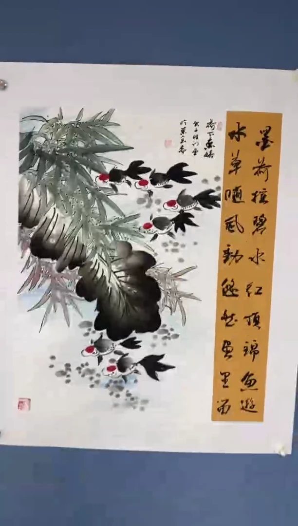 国画中海国际艺术甄选国画