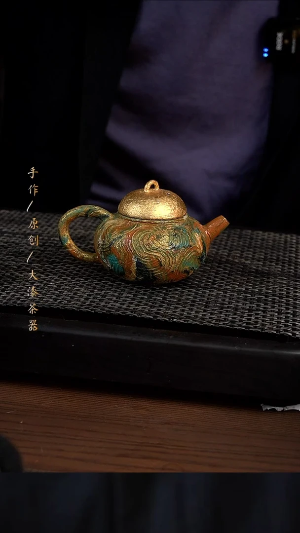 大漆壶950小康茶器