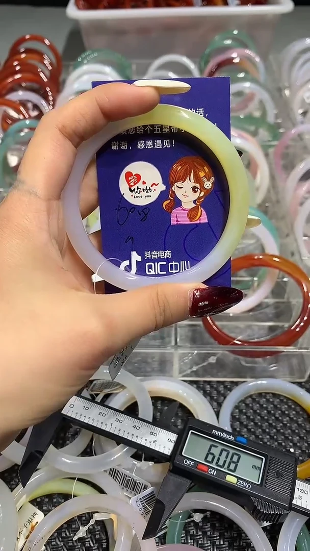 手镯玛瑙/玉髓未镶嵌60.8
